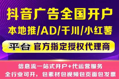 揭秘百度竞价托管外包成功案例背后的策略