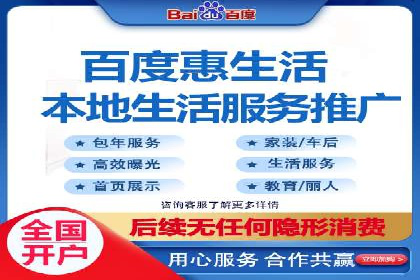 案例解析：网络推广开户全攻略