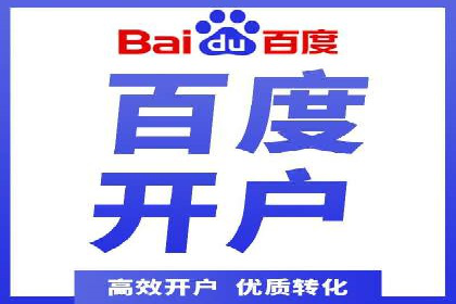 SEM托管助力企业品牌知名度提升案例