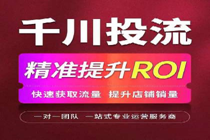 行业领先企业的信息流广告投放经验分享